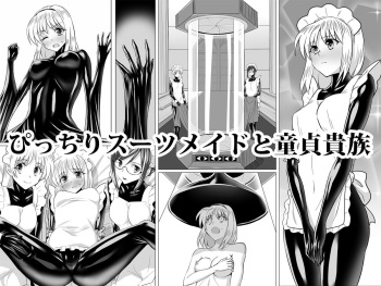 [Sansui (Sen)] Picchiri Suit Maid to Doutei Kizoku cover