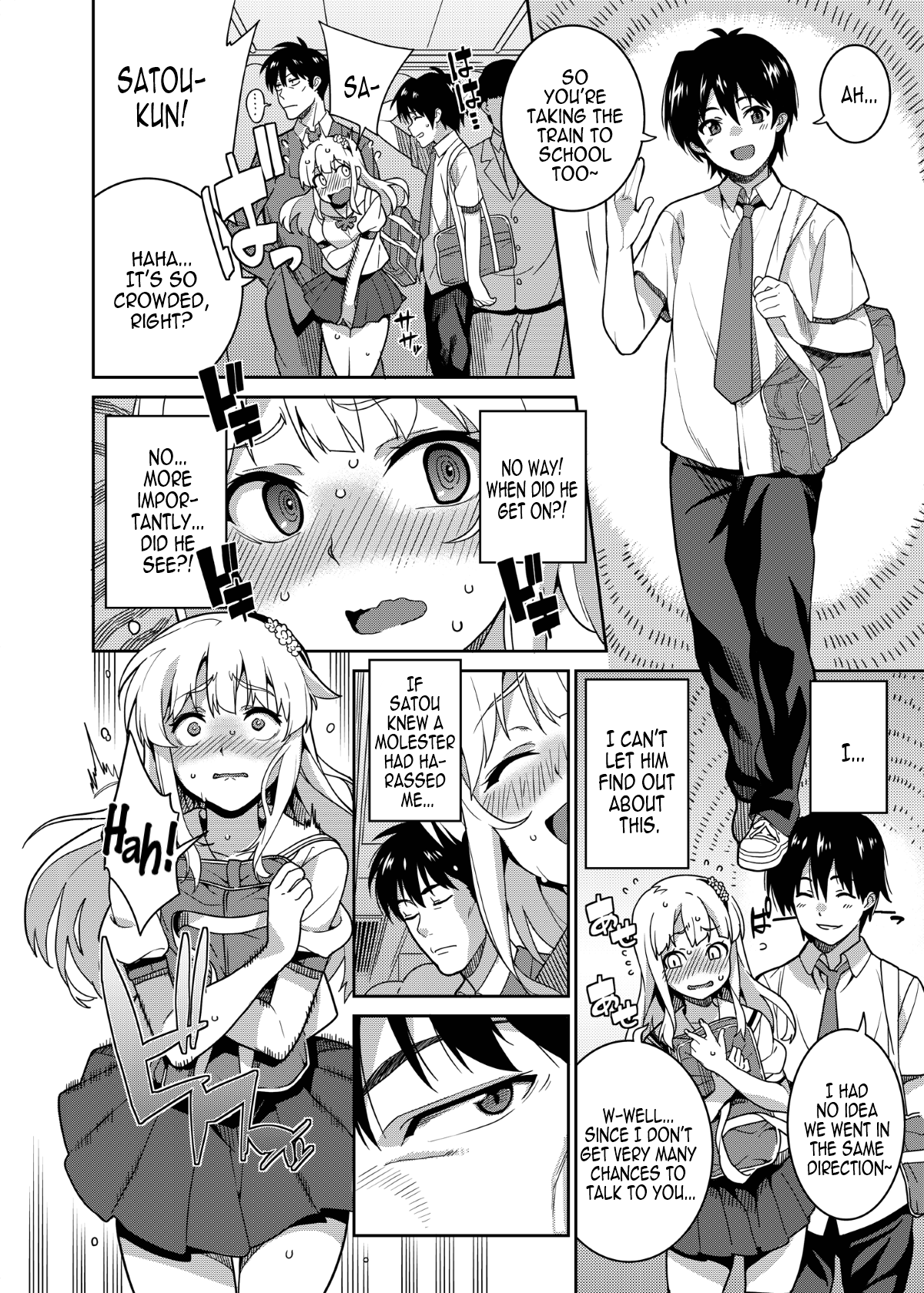 Chikan Densha page 7 full