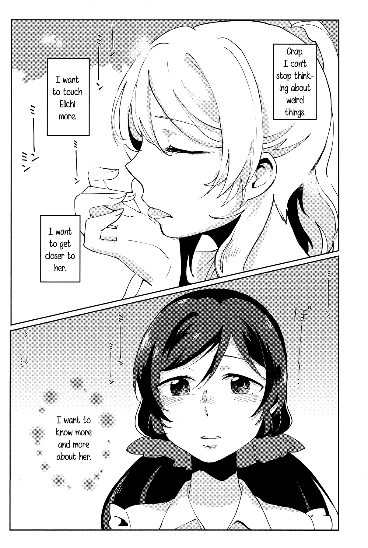 Celeste Blue no Kyoukaisen - the Boundary of a Celeste Blue page 11 full