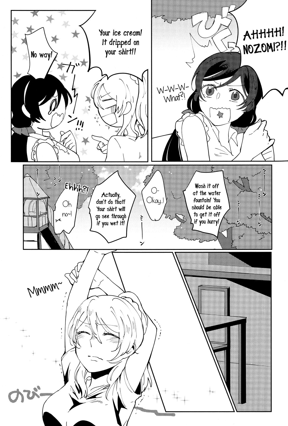 Celeste Blue no Kyoukaisen - the Boundary of a Celeste Blue page 12 full