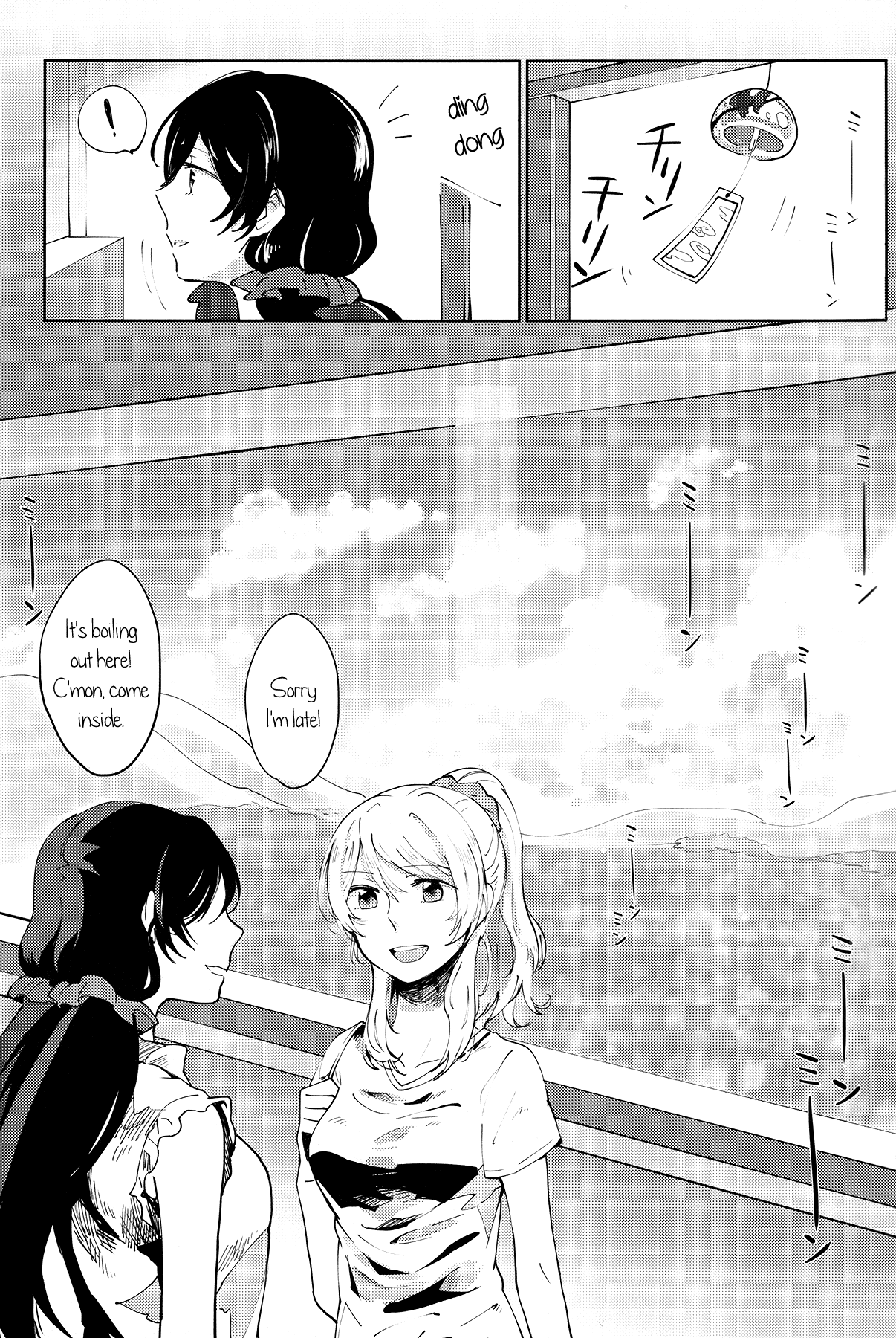 Celeste Blue no Kyoukaisen - the Boundary of a Celeste Blue page 4 full