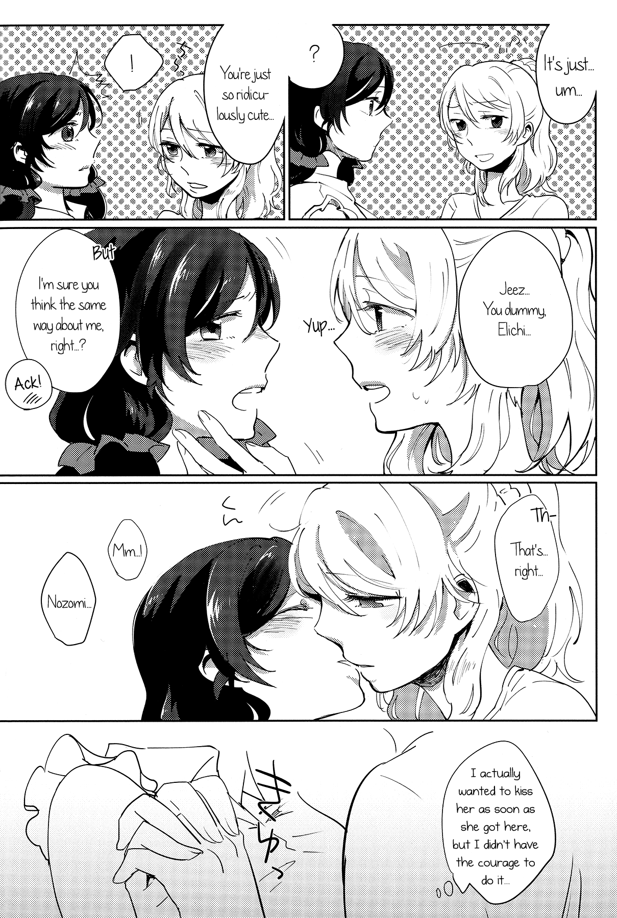 Celeste Blue no Kyoukaisen - the Boundary of a Celeste Blue page 7 full