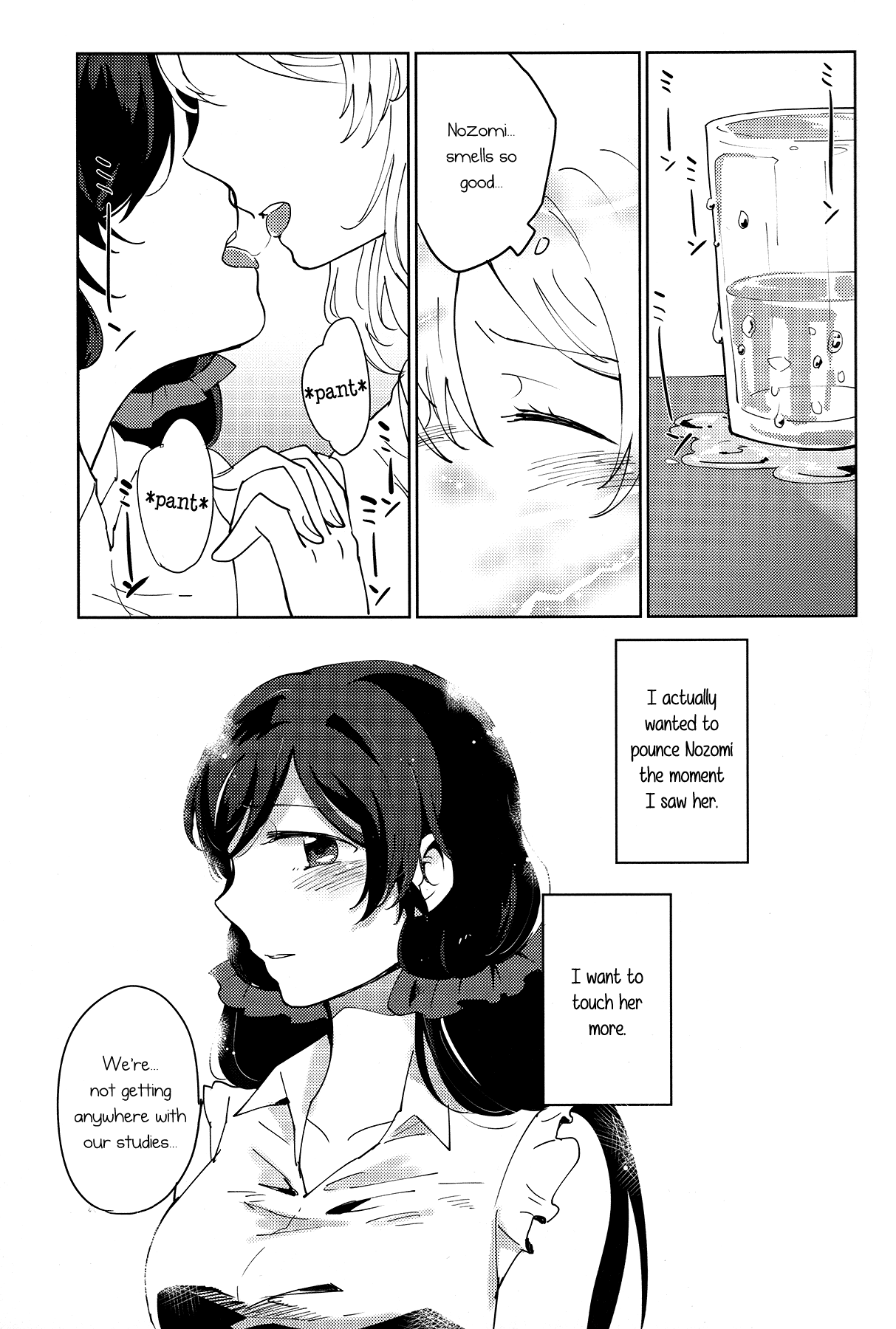 Celeste Blue no Kyoukaisen - the Boundary of a Celeste Blue page 8 full