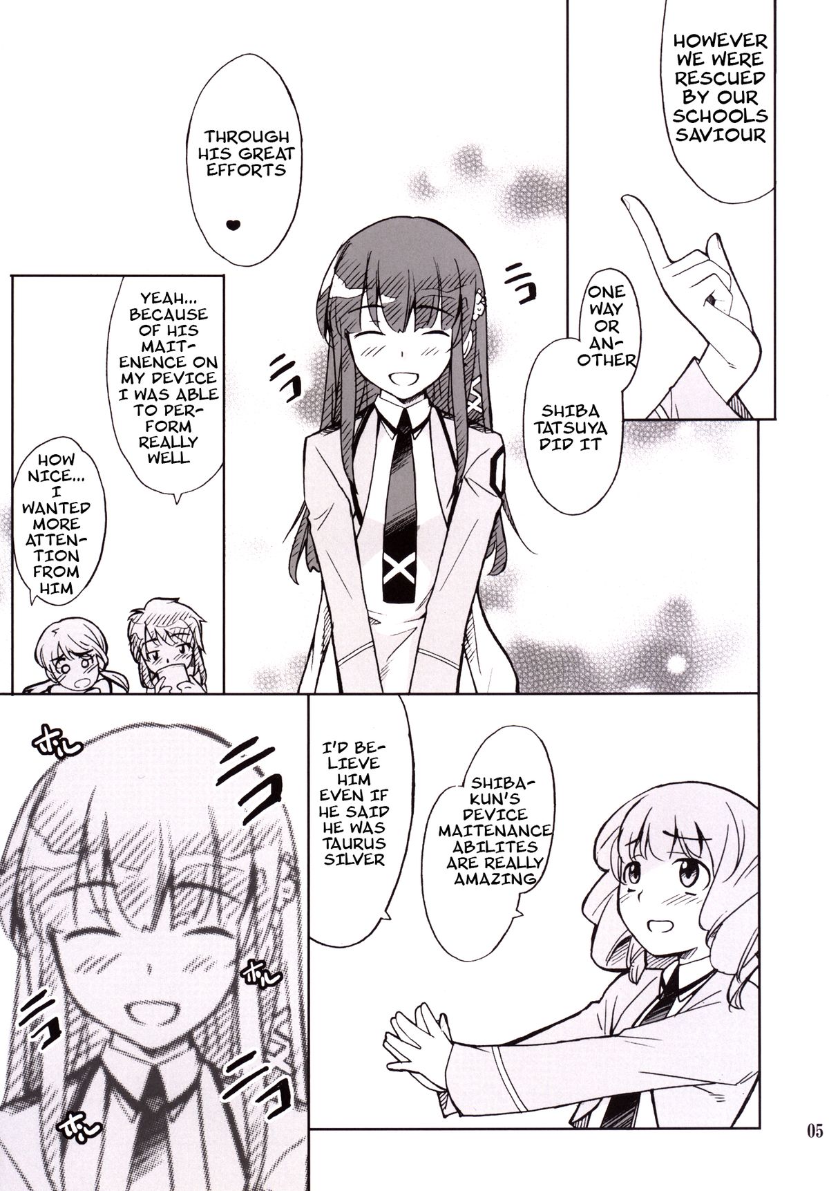 Onii-sama Horuhoru page 4 full