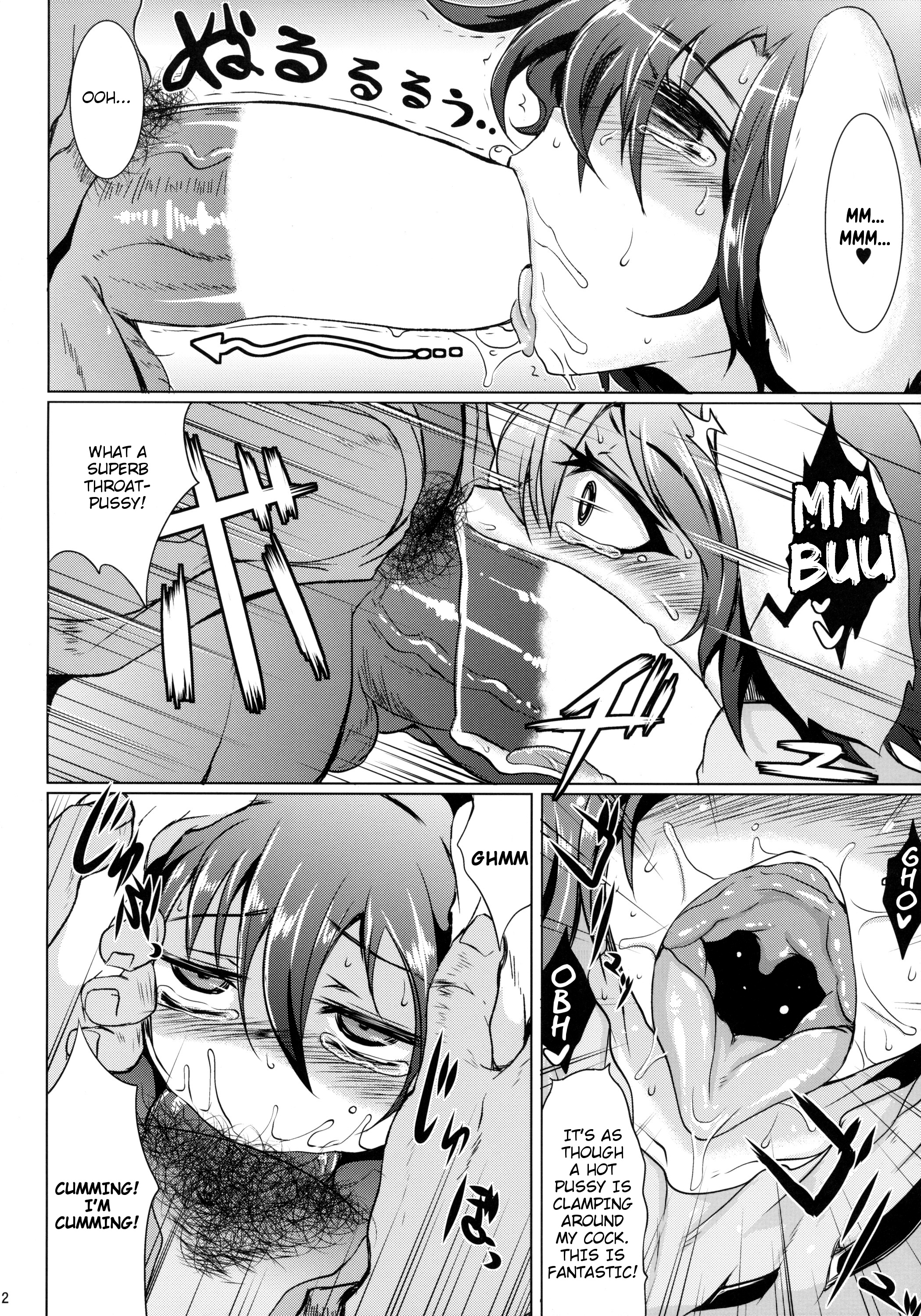 Gensou Enkou -Inaba- page 11 full