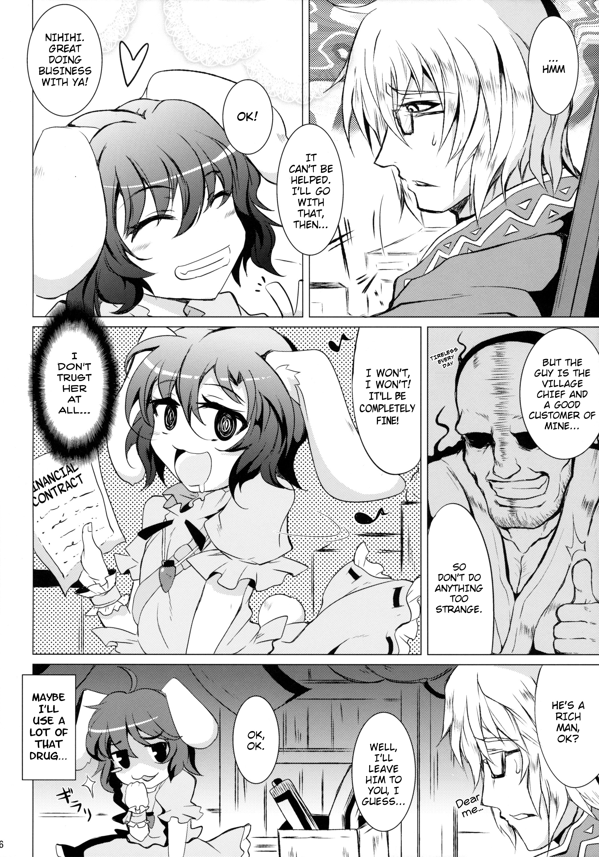 Gensou Enkou -Inaba- page 5 full