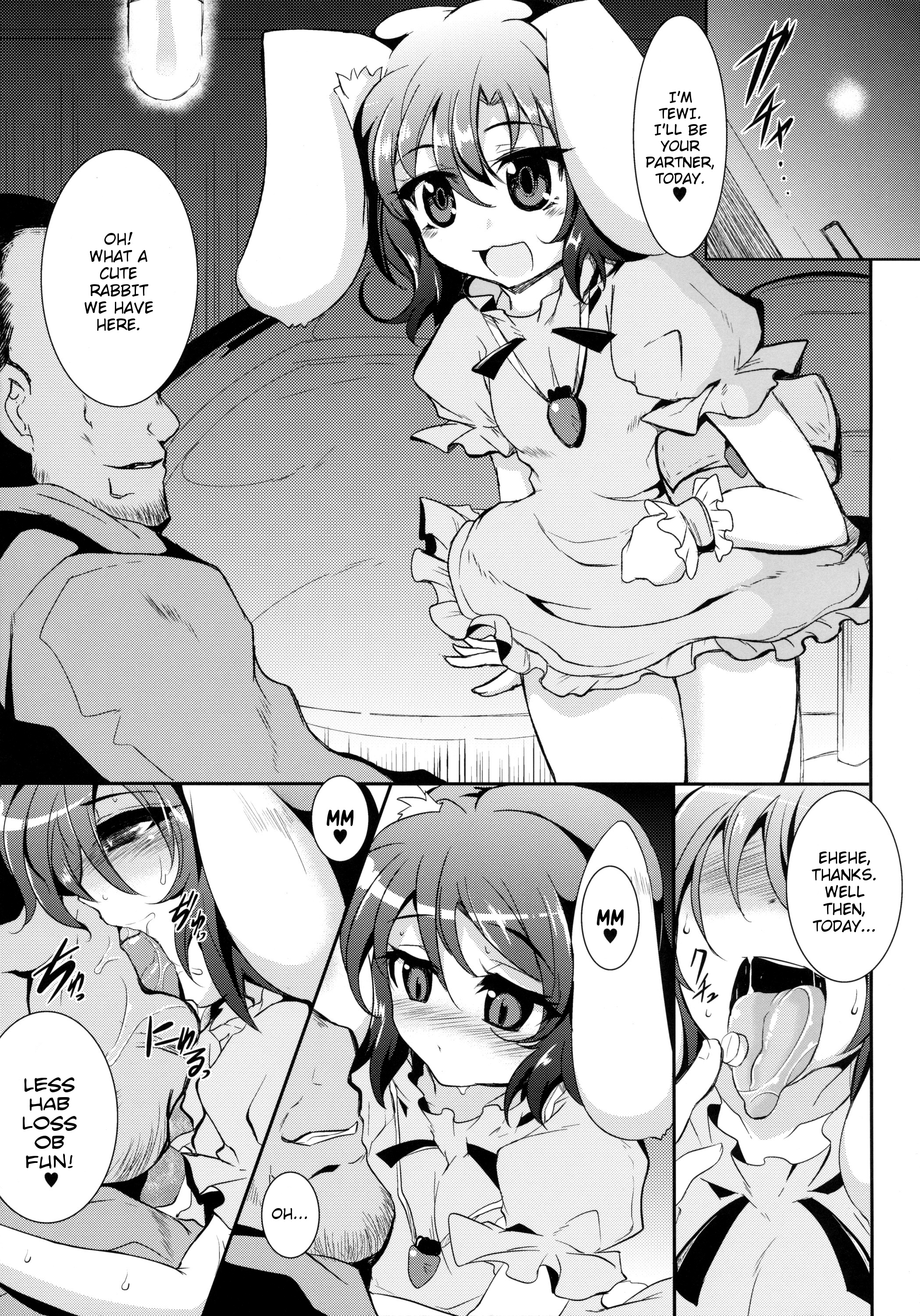 Gensou Enkou -Inaba- page 6 full
