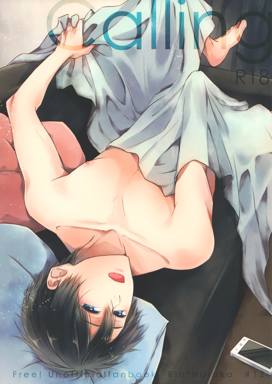 Calling page 1 full
