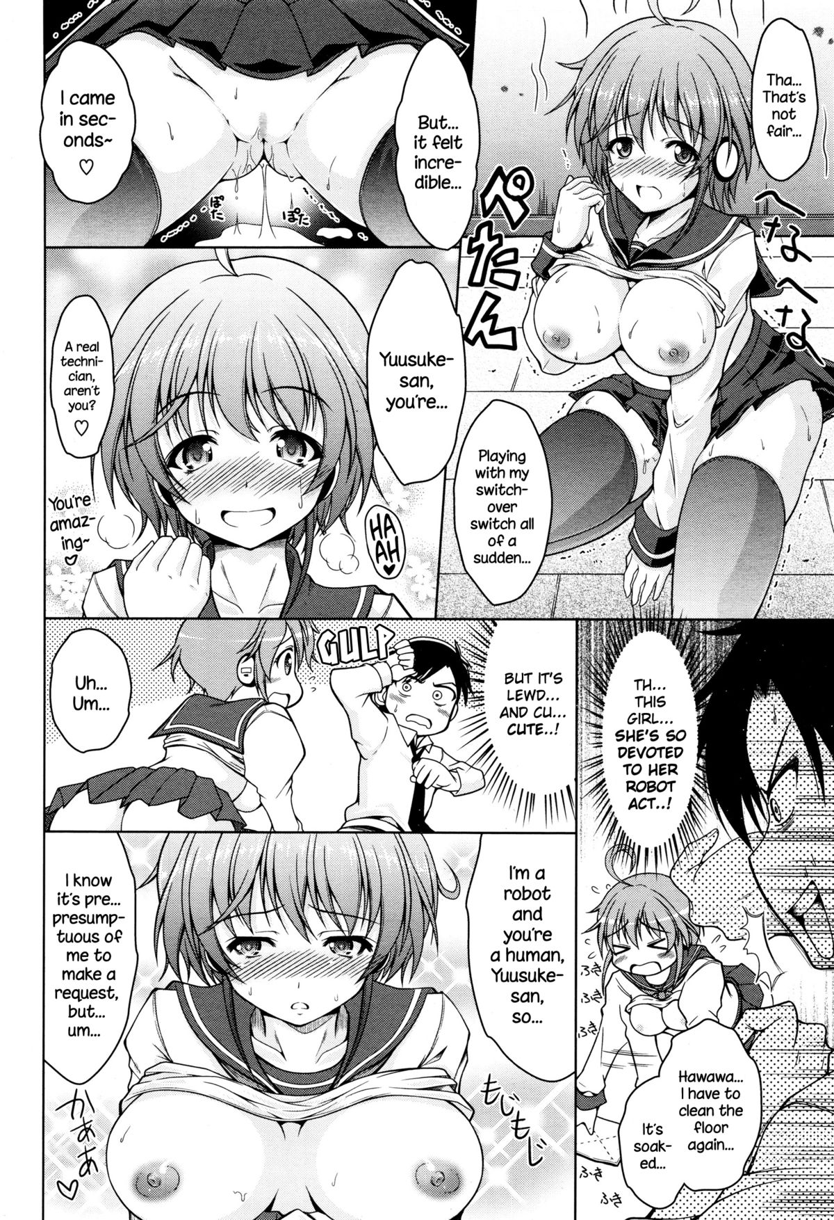 I, Robokko page 12 full