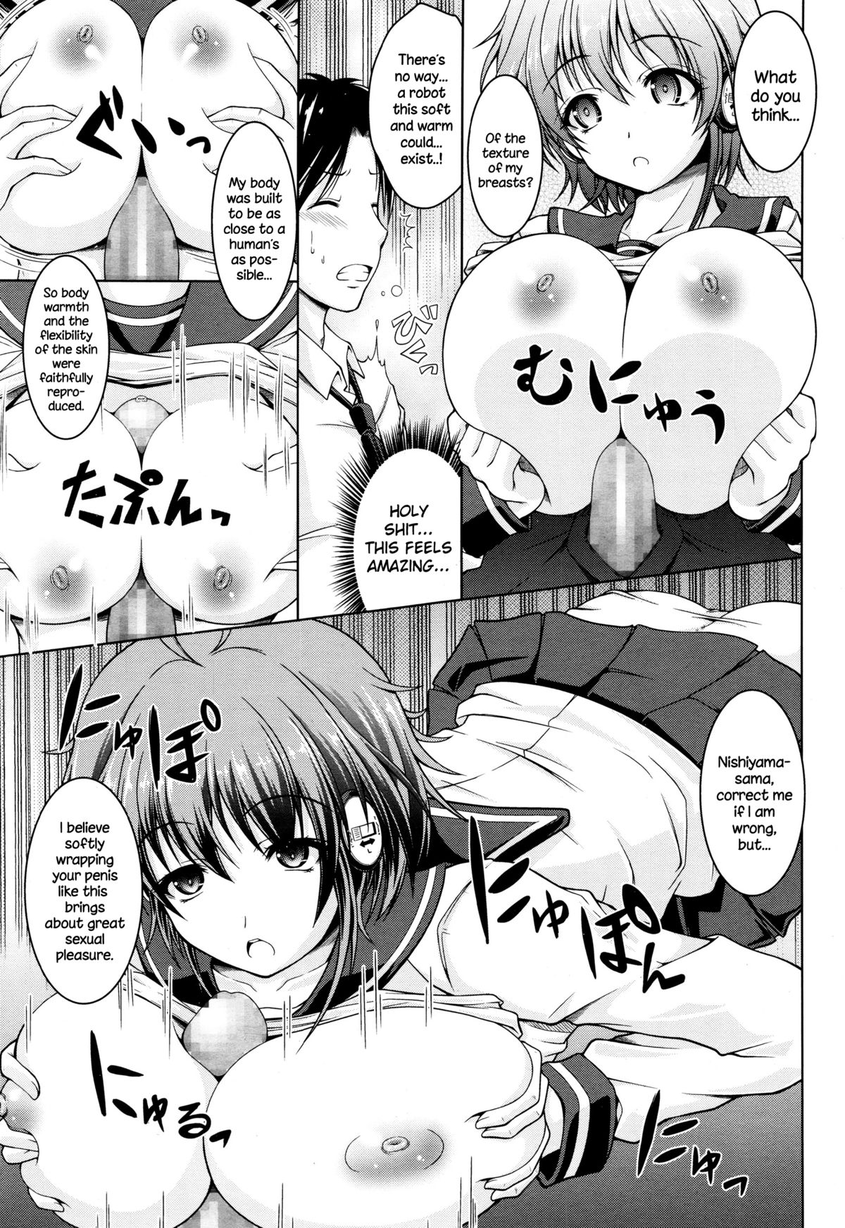 I, Robokko page 5 full
