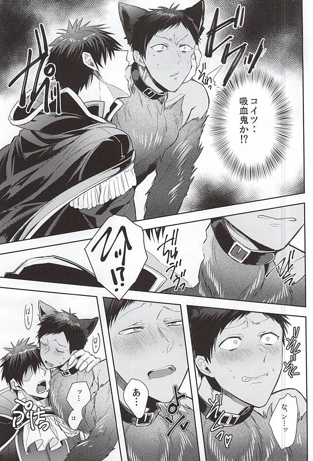 TasteTerrable!! page 4 full