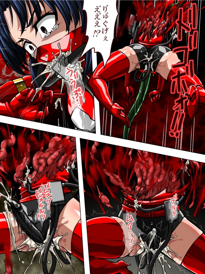 Roku na Me ni Awanai Sentouin 7 page 11 full