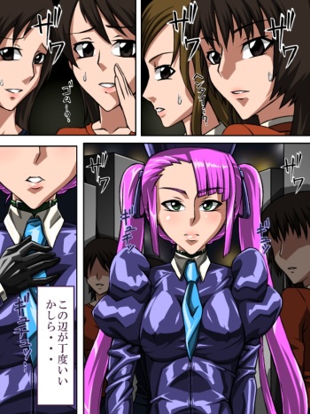 [TMZF no Circle] Roku na Me ni Awanai Sentouin 7 cover