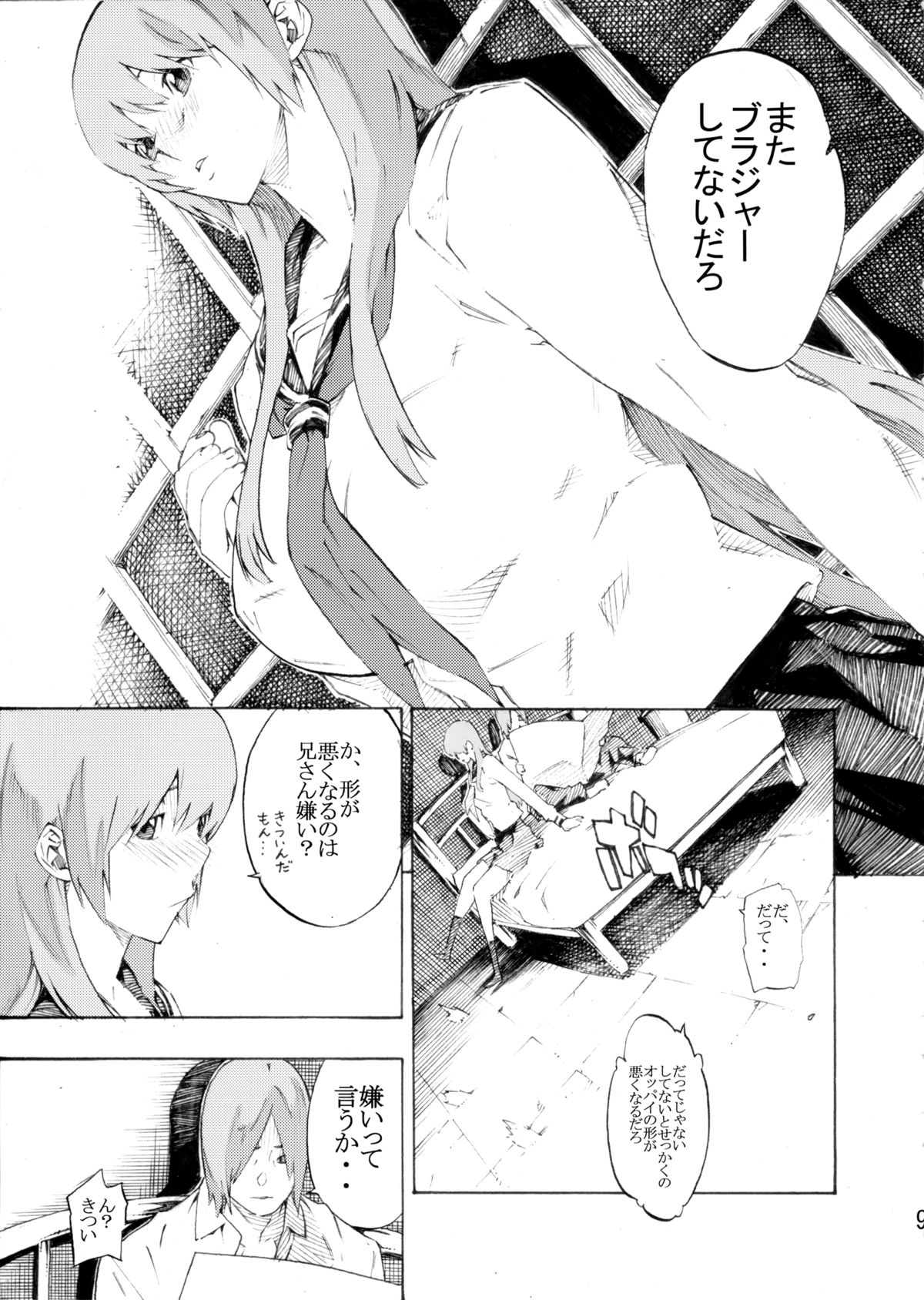 DOAH 3 page 10 full