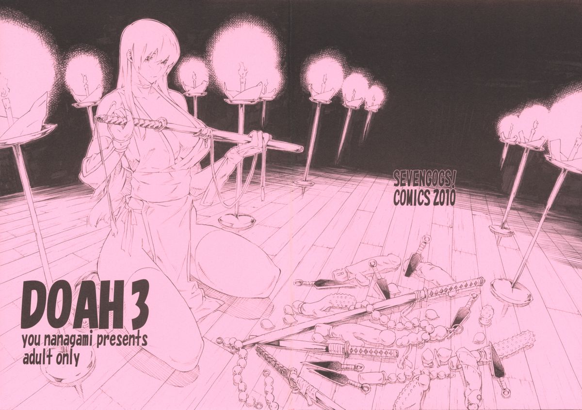 DOAH 3 page 2 full