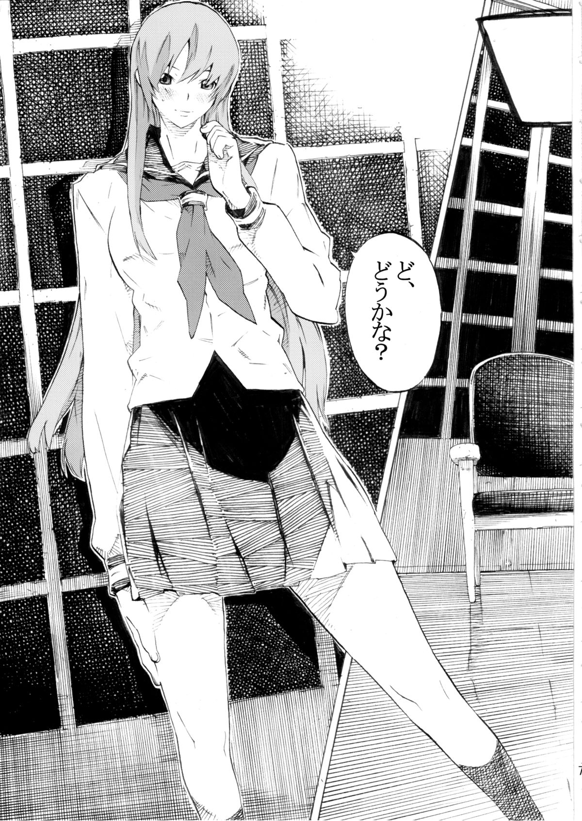 DOAH 3 page 8 full
