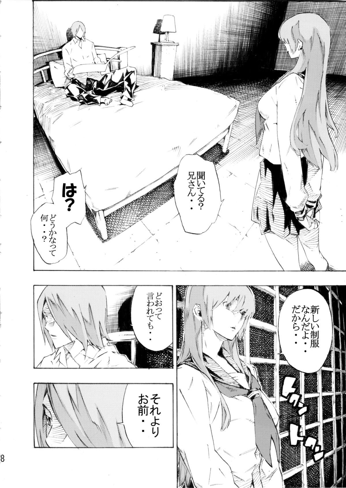 DOAH 3 page 9 full