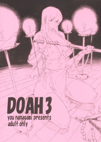 [SEVEN GODS! (Nanagami You)] DOAH 3 (Dead or Alive) cover