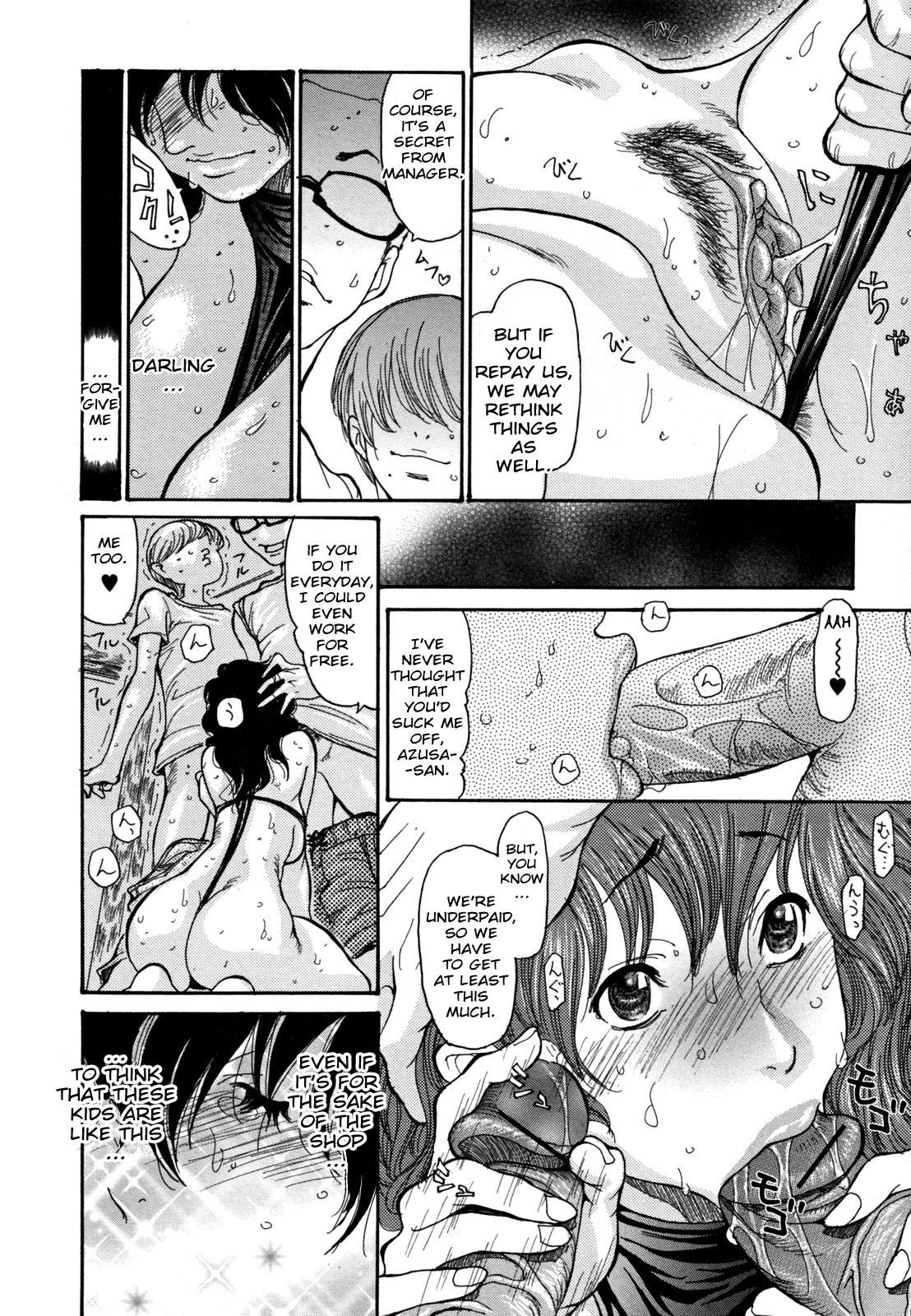 Umi No Yeah!! page 12 full