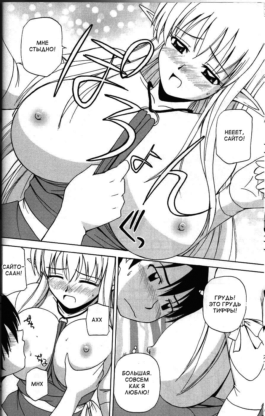 Le Beau Maitre 4 page 11 full