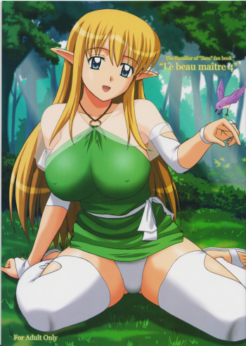 (C74) [G-Scan Corp. (Satou Chagashi)] Le Beau Maitre 4 (Zero no Tsukaima) [Russian] [Diokhan] cover