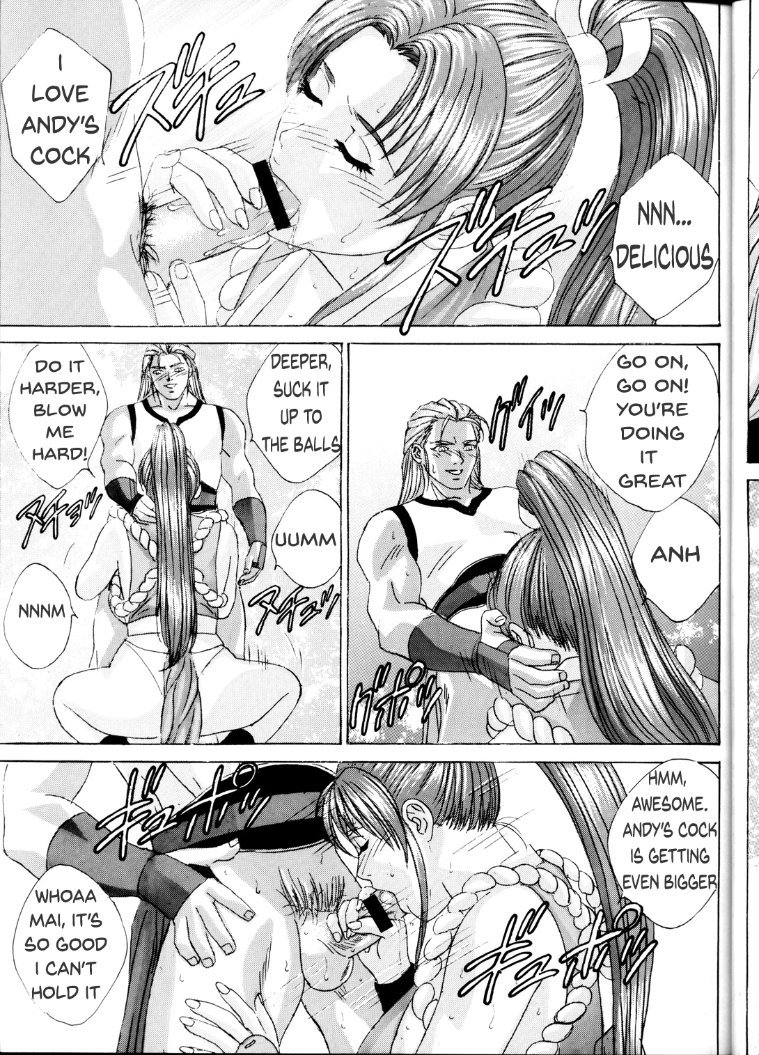 Mai -Innyuuden- Daiichigou page 11 full