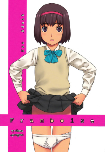 (Shota Scratch 17) [Reflection (U-hi)] Framboise [Korean] [Mary] cover
