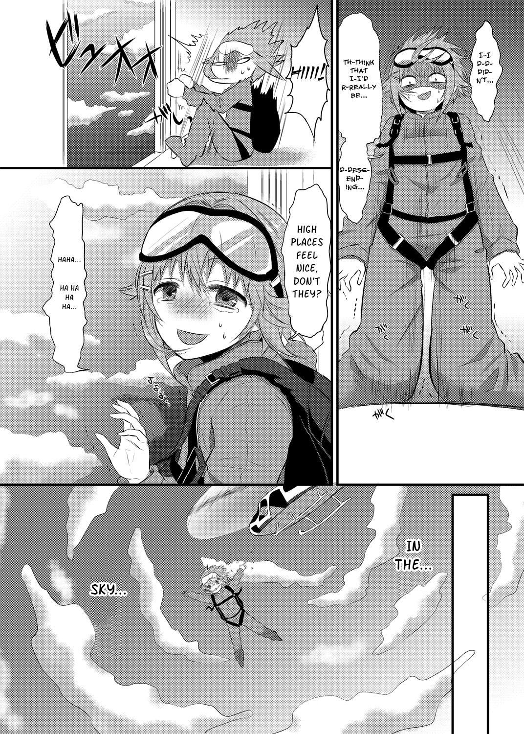 Boku ga Ochibureru Wake Nai Desuyo! page 7 full