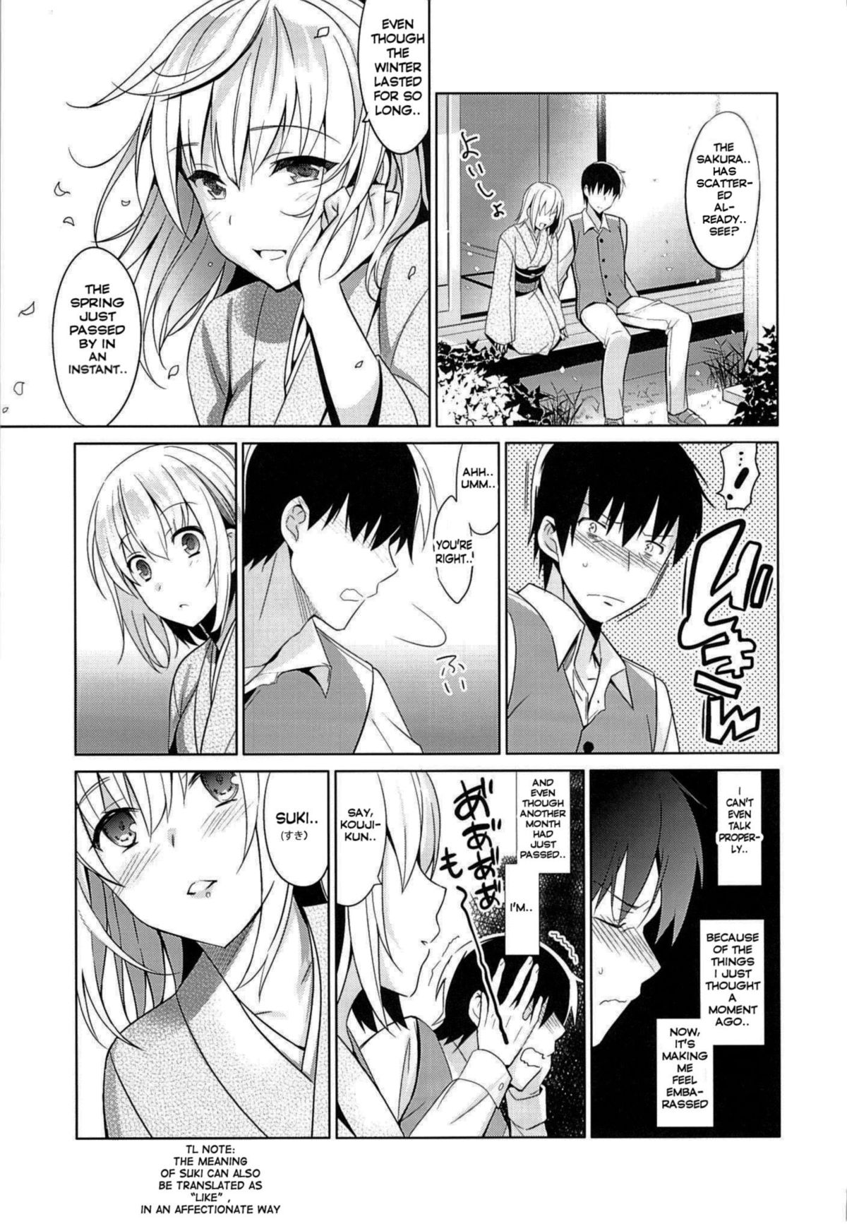 Aitai Ni page 6 full