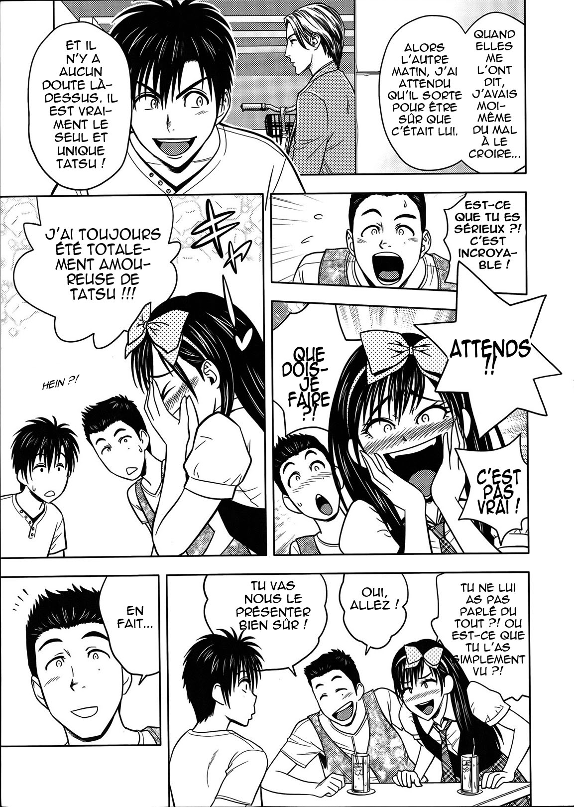 Twin Milf Ch. 9-16 page 12 full