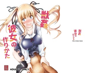 (CSP6) [Zensoku Rider (Tenzen Miyabi)] Juukan Kanojo no Tsukurikata (Saenai Heroine no Sodatekata) cover