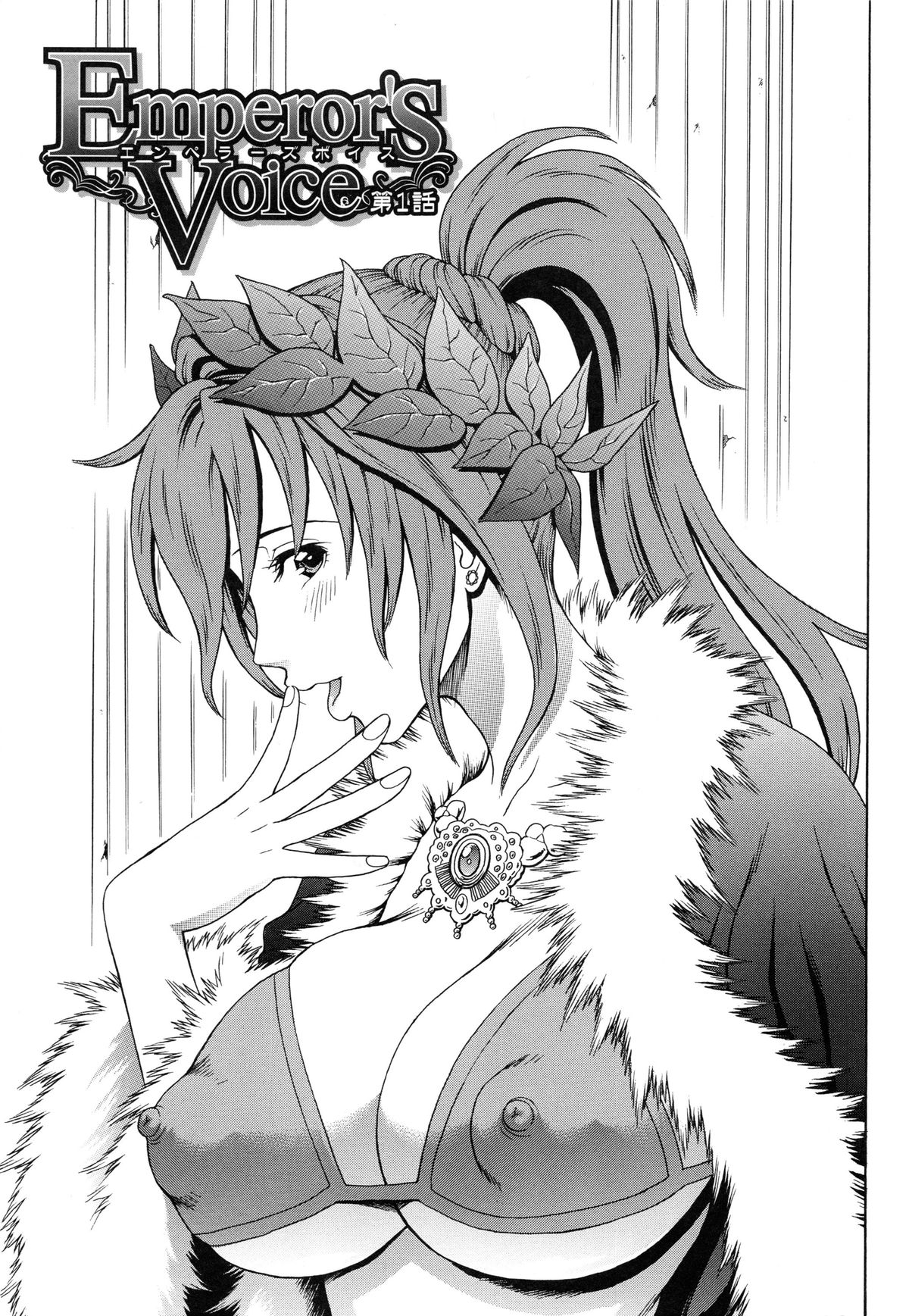 Boku no Koe o Kiita Joshikousei-tachi ga Ero Sugiru! page 12 full