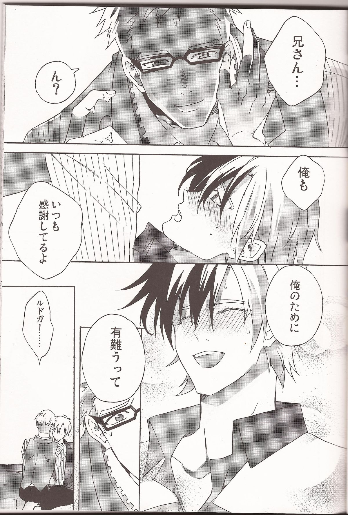 Happy Holiday page 12 full