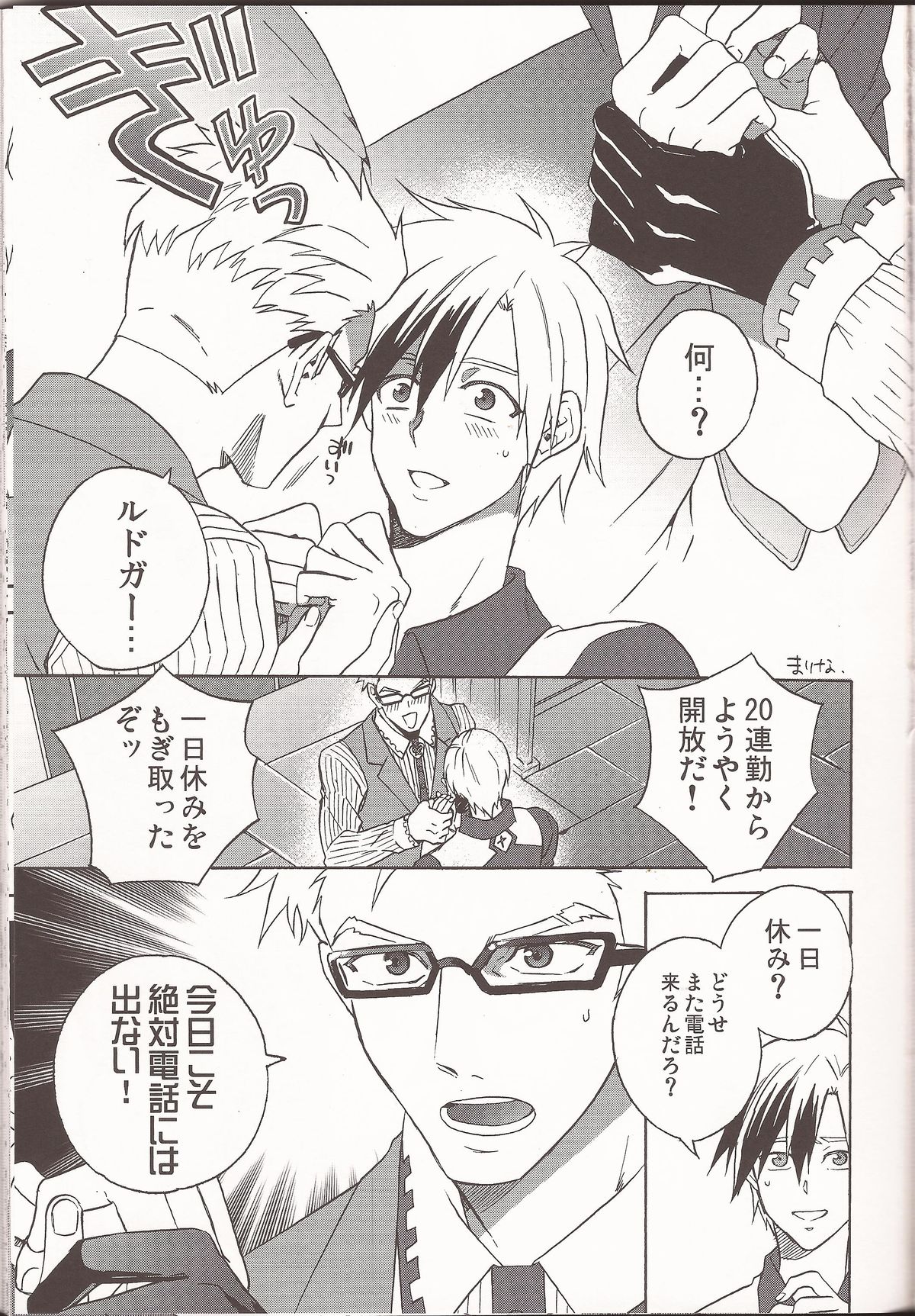 Happy Holiday page 2 full