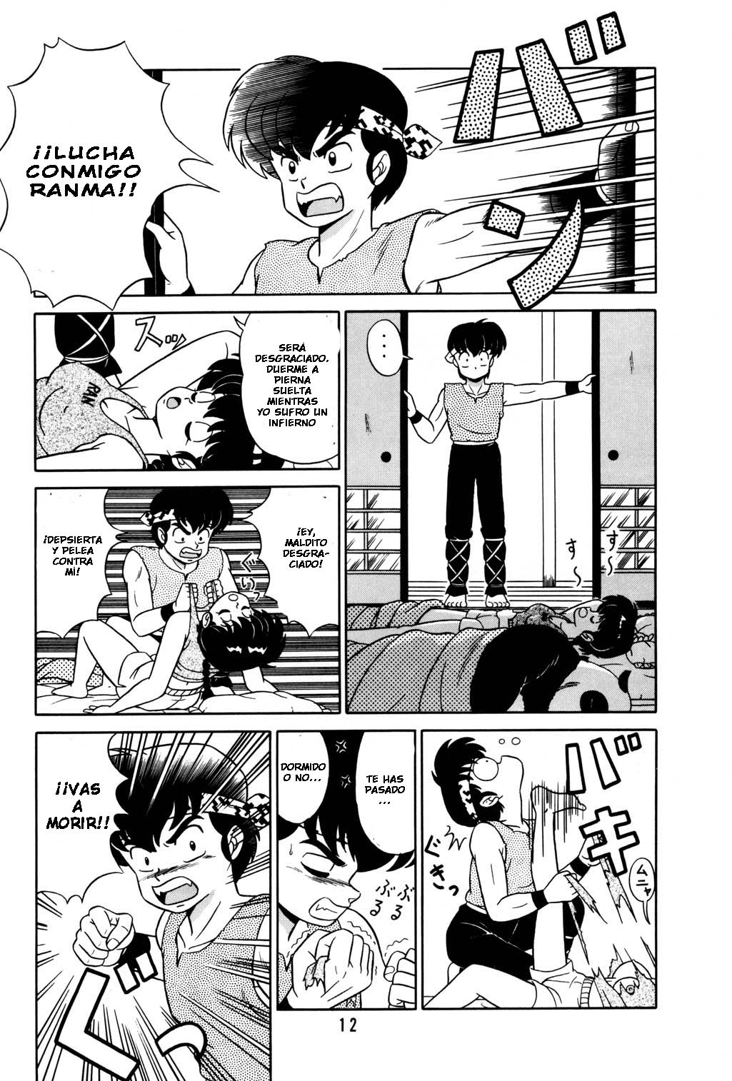 Tendou-ke no Musume-tachi Vol. 2 | Las Chicas de la Familia Tendo Vol. 2 page 11 full