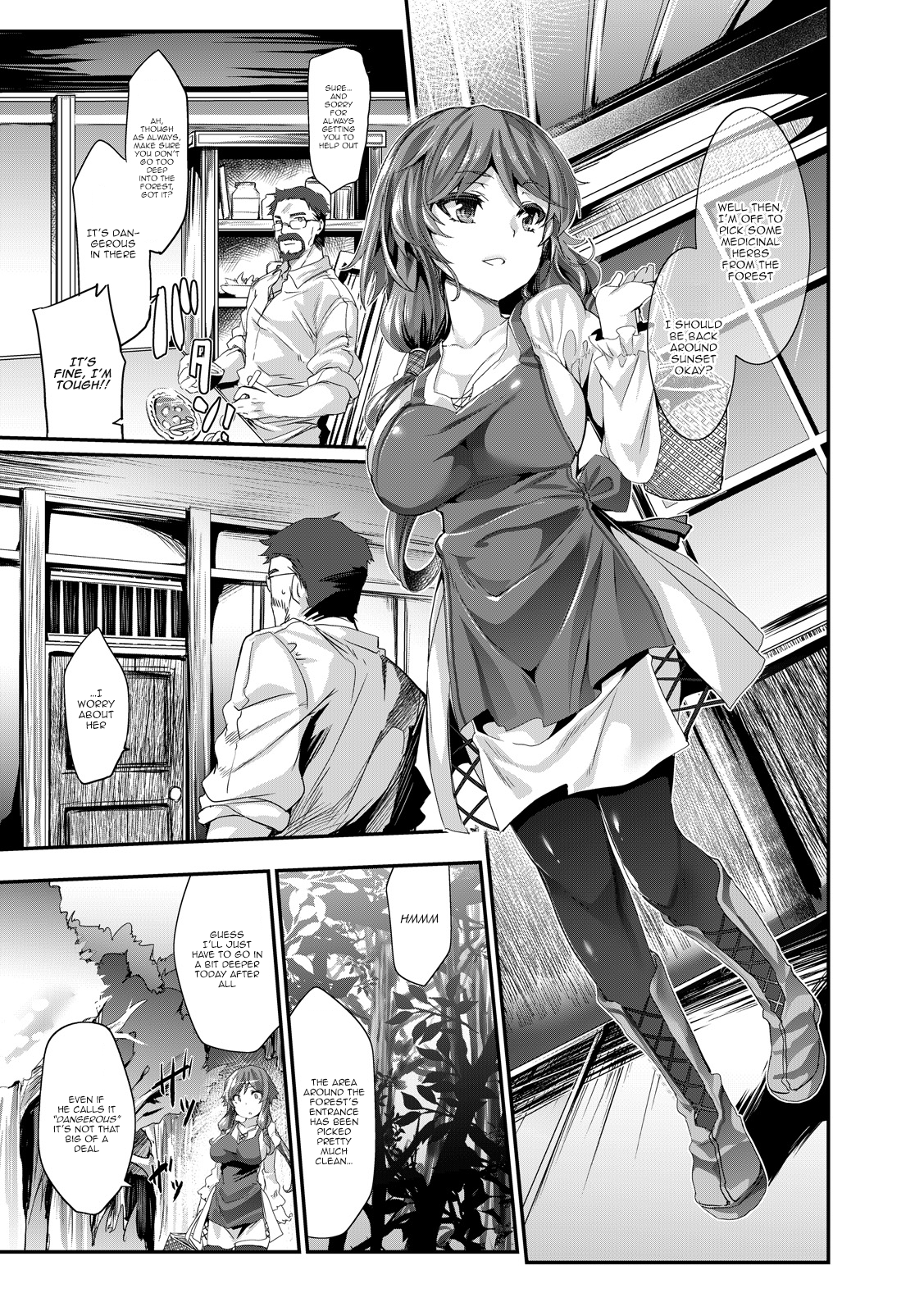 Mou Nomareru Shika Nai | There's Nothing Left but to Be Swallowed page 1 full