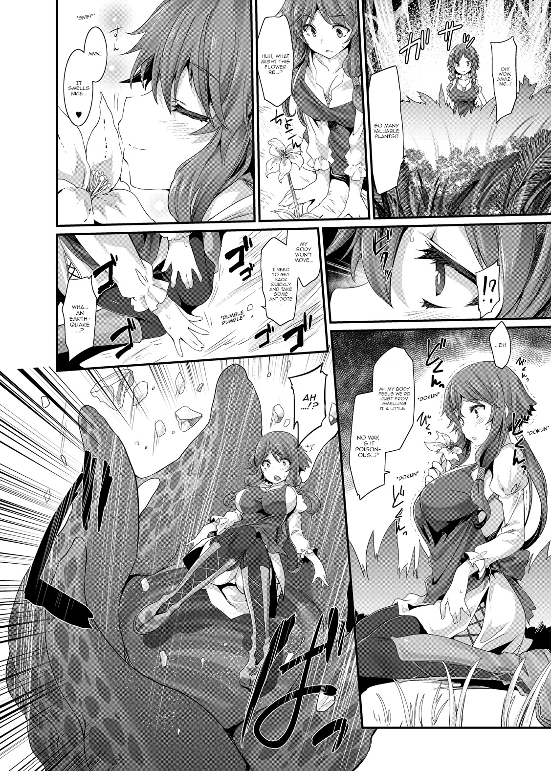 Mou Nomareru Shika Nai | There's Nothing Left but to Be Swallowed page 2 full