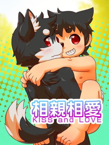 [Moshu] Kiss and Love [English] cover