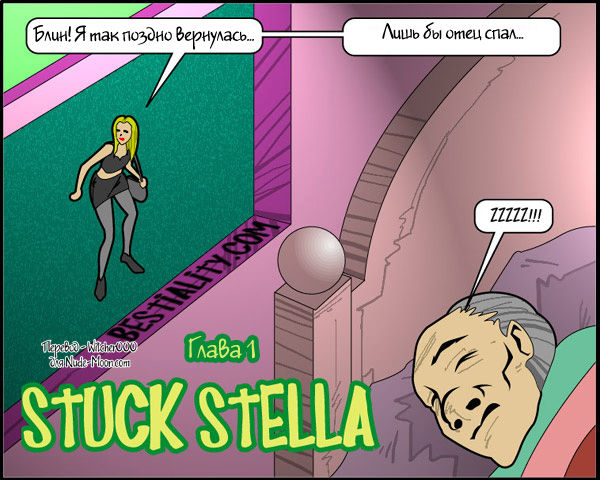 Stuck Stella page 1 full