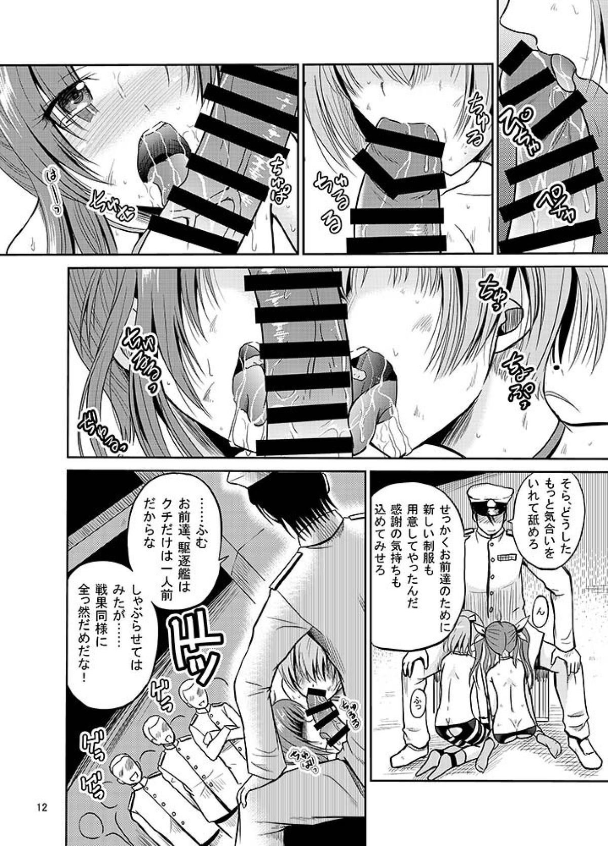 ARCANUMS24 page 12 full