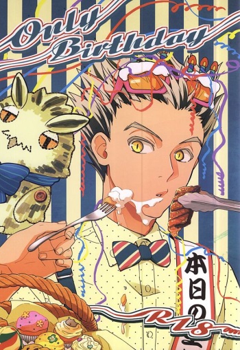(Hey Hey Hey! Fukurou Daishuugou!! 2) [Grn-o (Mizui-ama)] Only Birthday (Haikyuu!!) cover