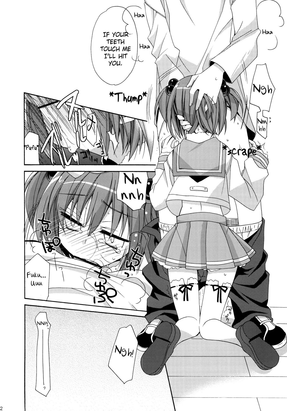 Paipan Tension page 11 full
