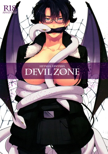 [Mocha+CCC (amy*marine)] DEVIL ZONE (Axis Powers Hetalia) cover