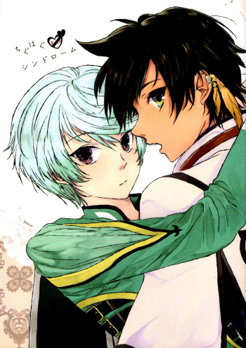 (Zeals Kitchen Doushi Kenbunroku 3) [chambray (Miti)] Chiguhagu Syndrome (Tales of Zestiria) cover