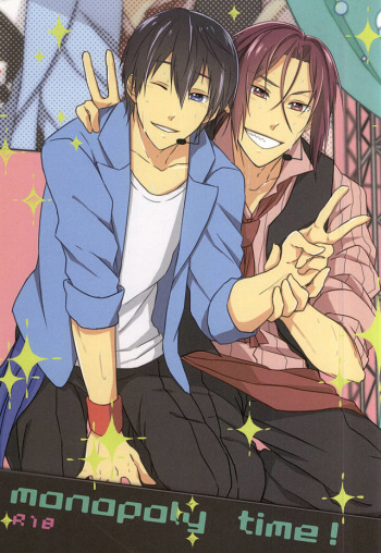 (C88) [claret (Yuuno)] monopoly time! (Free!) cover