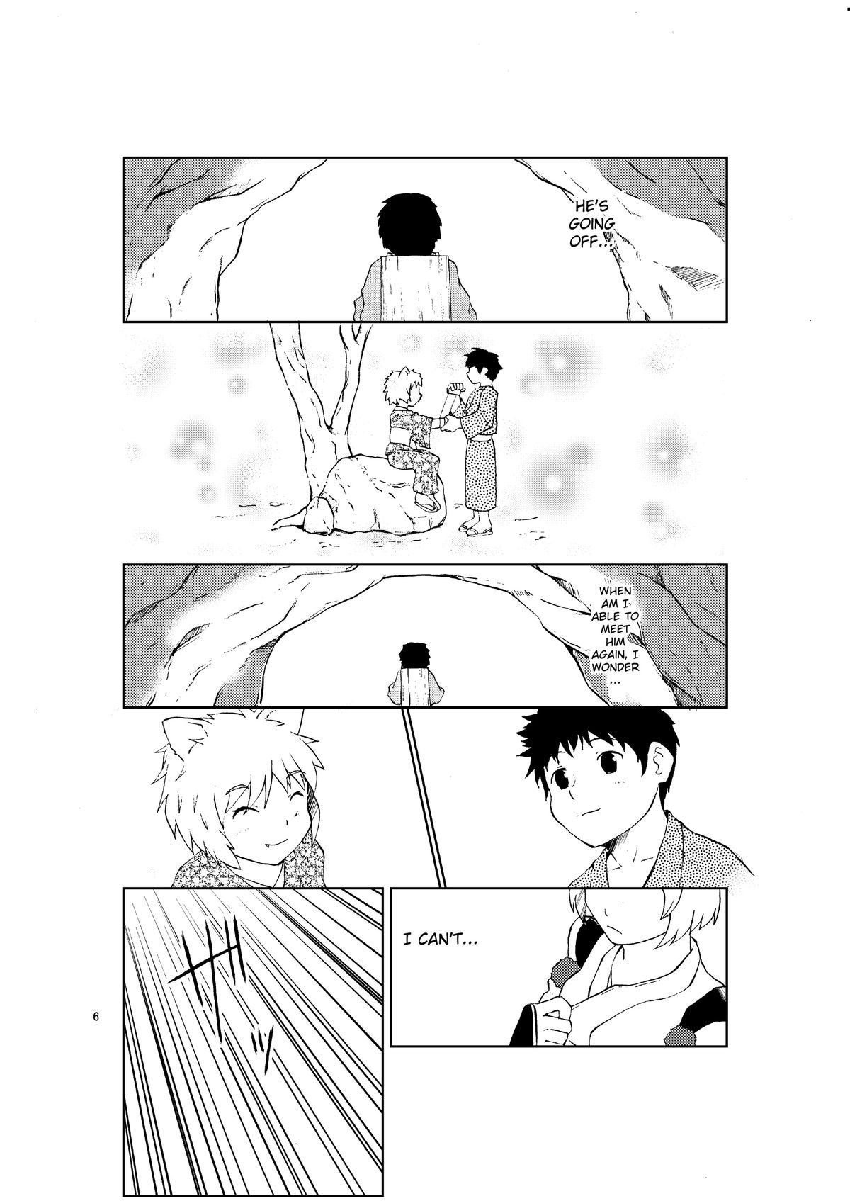 That Person page 6 full