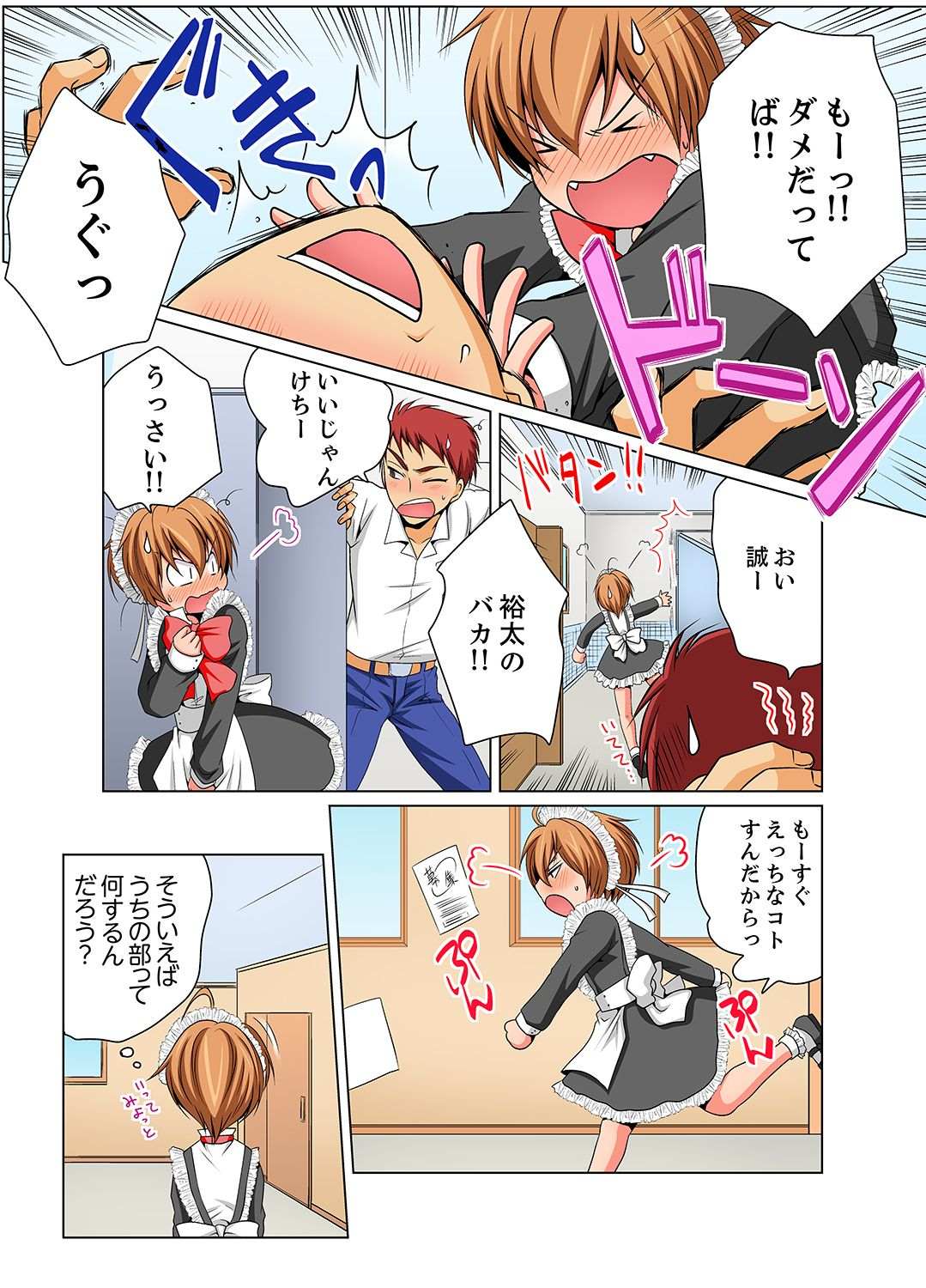 Nyotaika de Ecchi Kenshin!? Mirudake tte Itta no ni... 5 page 12 full