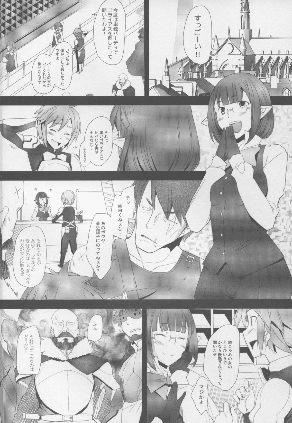 TRAFFICKING E page 4 full