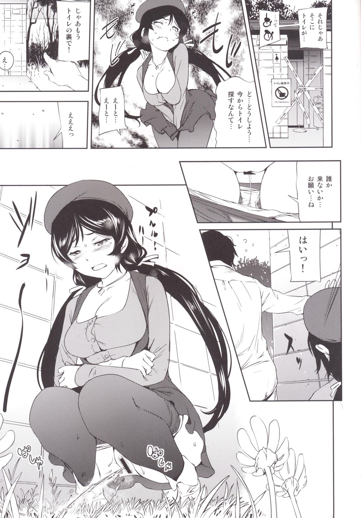 NOZOMISM page 12 full
