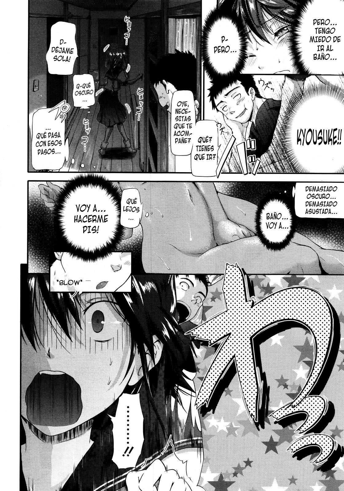 Kamona My House page 4 full